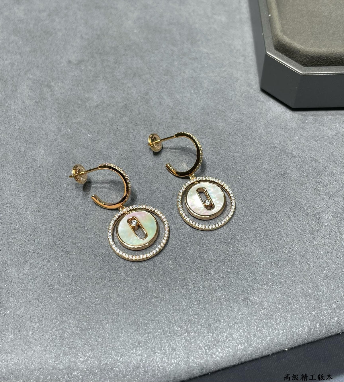 [lume Jewelry]Lucky Move Mother‑of‑Pearl Earrings