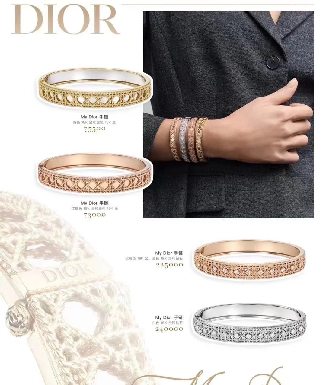 [lume Jewelry]Canopy Pattern Bracelet